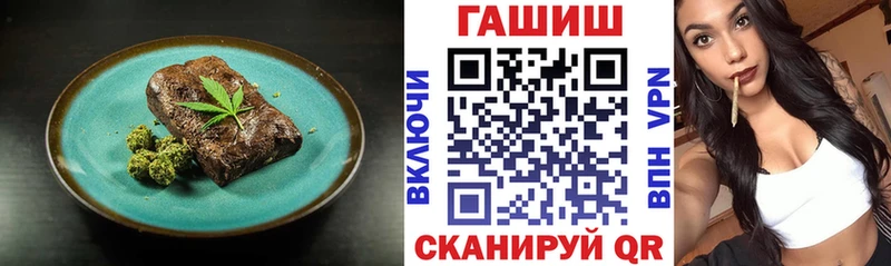 Печенье с ТГК марихуана  kraken сайт  Емва 