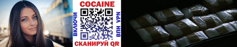 даркнет клад  Емва  КОКАИН Эквадор 