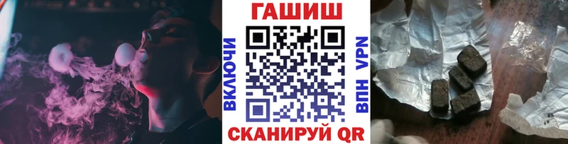 где найти наркотики  Емва  Гашиш гарик 