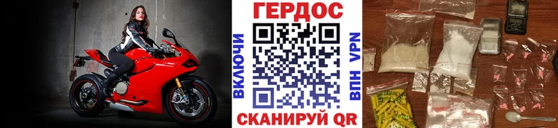 мориарти состав  как найти закладки  Емва  ГЕРОИН белый 