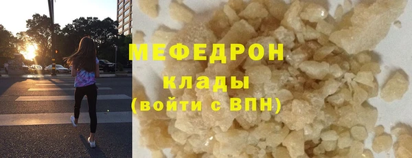 эйфоретик Надым