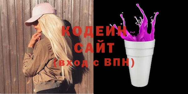 бошки Вязьма