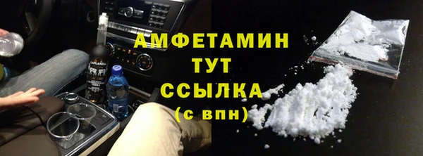 ALPHA-PVP Белая Холуница