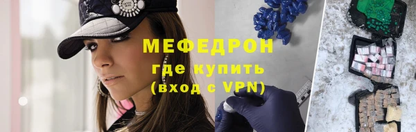 ешки Навашино