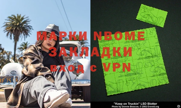 ешки Навашино