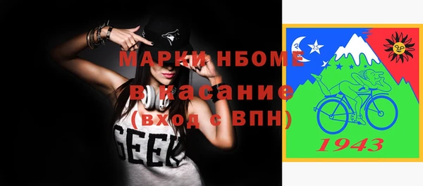 ешки Навашино