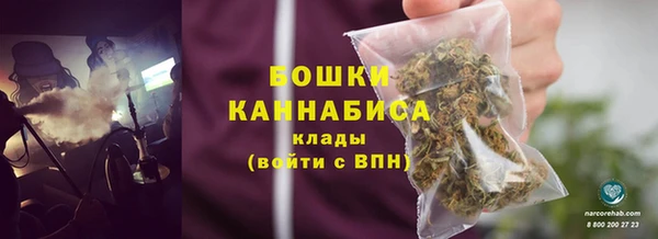 бошки Вязьма