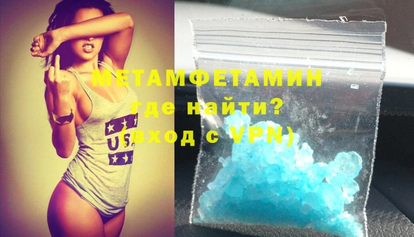 mdma Бежецк