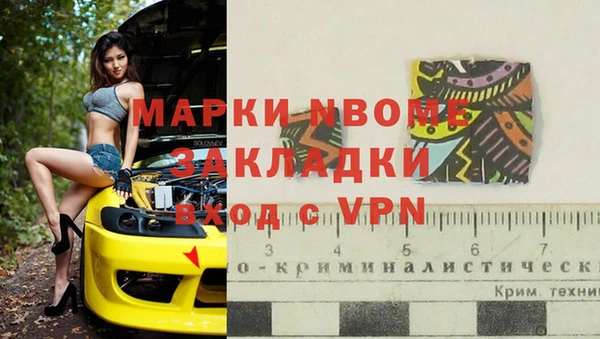 ешки Навашино
