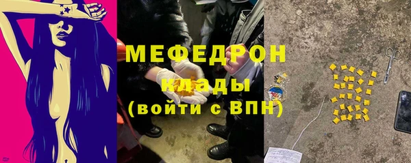 эйфоретик Надым