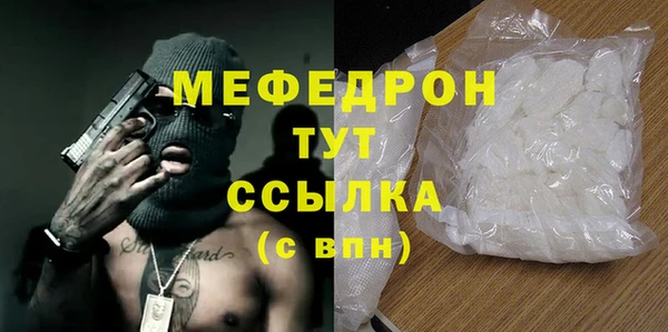 эйфоретик Надым