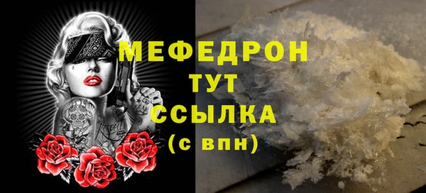 эйфоретик Надым