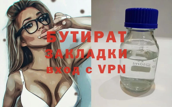 эйфоретик Надым