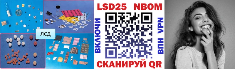 закладки  Емва  LSD-25 экстази кислота 