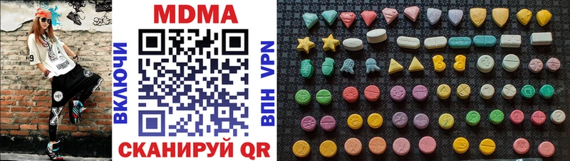 это формула  Емва  МДМА crystal 