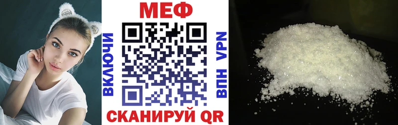 купить наркоту  ОМГ ОМГ онион  Мефедрон VHQ  Емва 