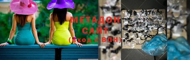 МЕТАДОН methadone  OMG зеркало  Емва 