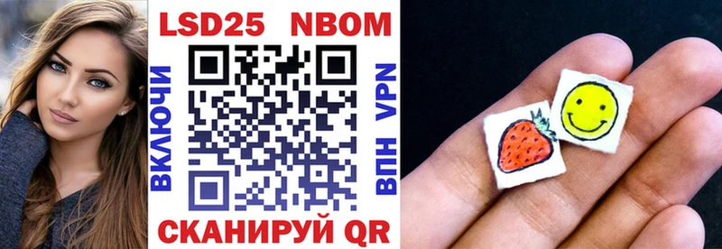 Марки N-bome 1,5мг  МЕГА зеркало  Емва 