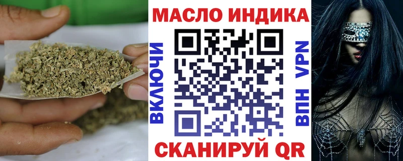 кракен ТОР  Емва  Дистиллят ТГК концентрат  купить  