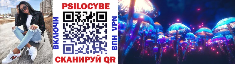 Псилоцибиновые грибы ЛСД Емва
