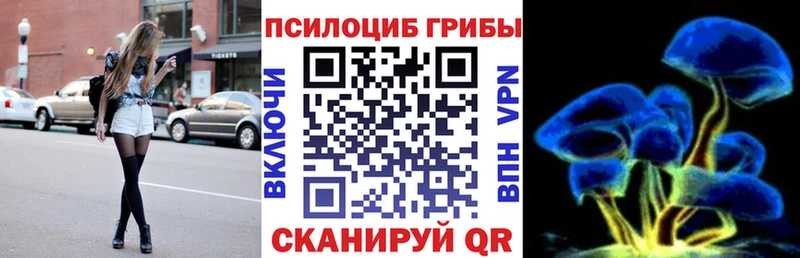это наркотические препараты  Емва  Галлюциногенные грибы Psilocybine cubensis 