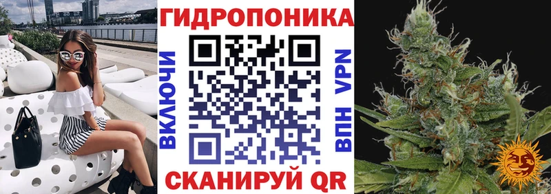 Каннабис тримм  Емва 